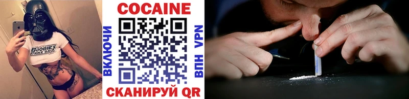 Купить наркотики цена Череповец А ПВП  Cocaine  Меф  Каннабис 