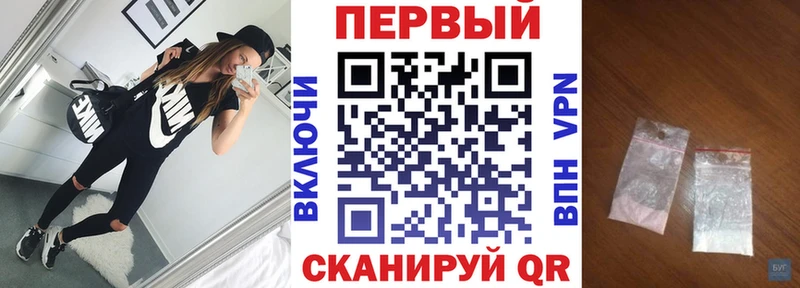 АМФ Розовый  как найти закладки  Череповец 