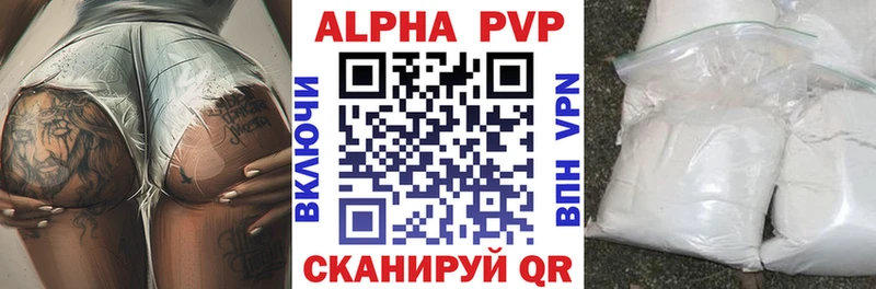 APVP СК  купить закладку  ссылка на мегу как зайти  Череповец 