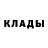 Кодеиновый сироп Lean Purple Drank Usraine Pizdets