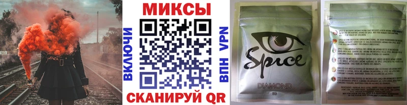 Бутират BDO магазин продажи блэк спрут зеркало Череповец