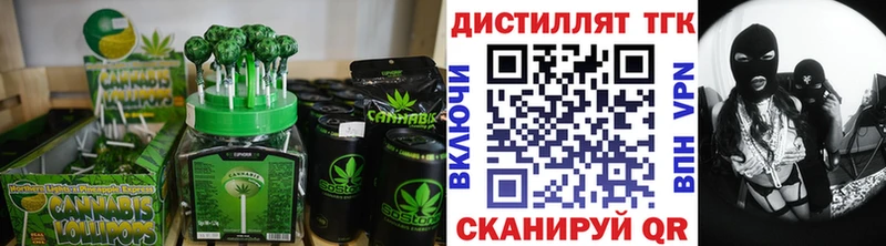 Еда ТГК марихуана  где купить   Череповец 