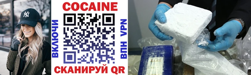Cocaine Перу Череповец