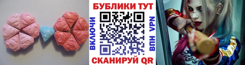 Экстази Philipp Plein  mega tor  Череповец  как найти наркотики 