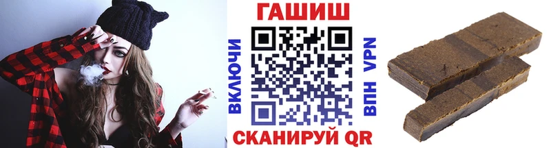 ГАШИШ VHQ  Череповец 