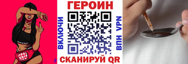 Героин белый  Череповец 