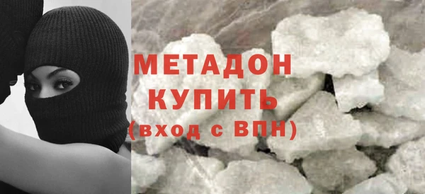 дистиллят марихуана Нефтекумск