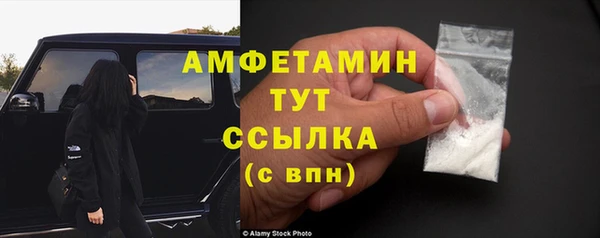 скорость mdpv Нефтегорск