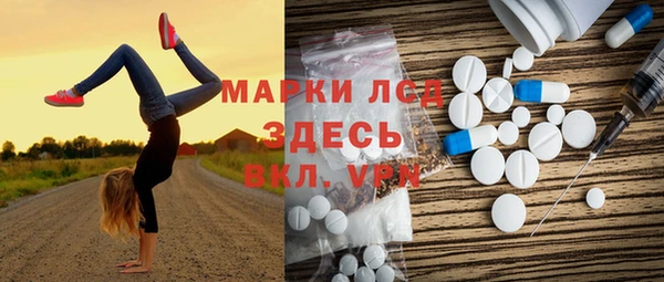 спайс Алексин