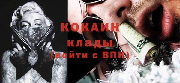 кокаин колумбия Алзамай