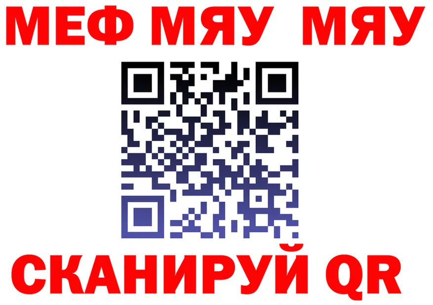 АМФ VHQ маркетплейс shop мега Череповец