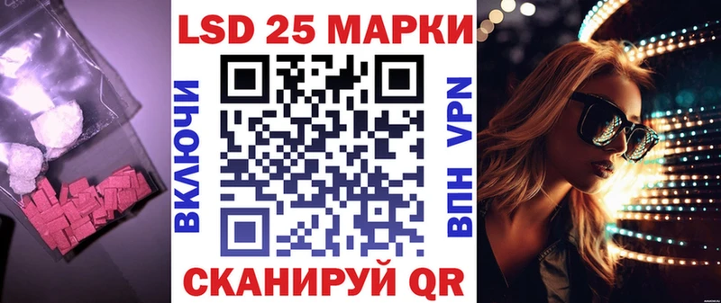 МЕГА ТОР  сайты даркнета Telegram  ЛСД экстази кислота  Череповец 