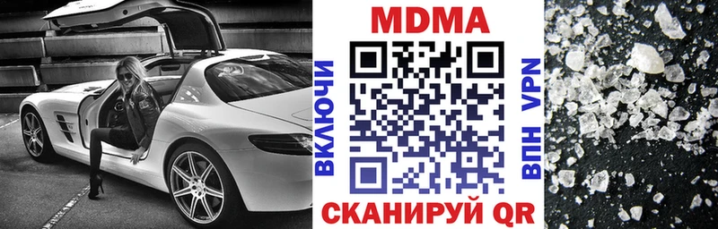 МДМА молли  Череповец 