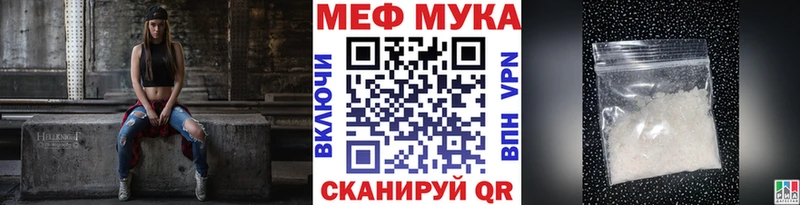Мефедрон кристаллы  Череповец 