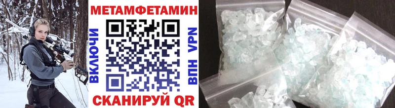 Метамфетамин винт Череповец