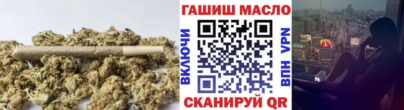 Дистиллят ТГК гашишное масло  где купить наркотик  Череповец 
